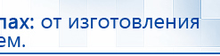 Практическое руководство по динамической электронейростимуляции купить в Сарове, Печатная продукция купить в Сарове, Дэнас официальный сайт denasolm.ru