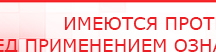 купить Практическое руководство по динамической электронейростимуляции - Печатная продукция Дэнас официальный сайт denasolm.ru в Сарове