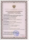 Дэнас официальный сайт denasolm.ru ЧЭНС Скэнар в Сарове купить