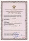Дэнас официальный сайт denasolm.ru ЧЭНС-01-Скэнар-М в Сарове купить