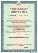 Дэнас официальный сайт denasolm.ru Дэнас - Вертебра Новинка (5 программ) в Сарове купить