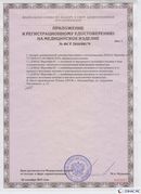 Дэнас официальный сайт denasolm.ru Дэнас - Вертебра Новинка (5 программ) в Сарове купить