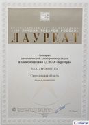 Дэнас - Вертебра Новинка (5 программ) купить в Сарове  Дэнас официальный сайт denasolm.ru 
