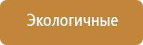 аппарат Дэнас Кардио мини фаберлик