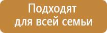 аппарат Дэнас Кардио мини фаберлик