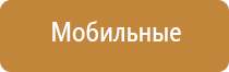 Дэнас Кардио мини прибор от давления