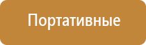 аппарат для коррекции давления Дэнас Кардио мини