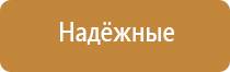 Дэнас Кардио мини аппарат