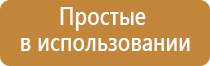 Дэнас Кардио мини корректор артериального давления