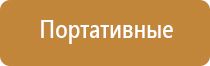 аппарат ДиаДэнс Кардио мини