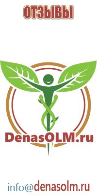 аппарат ДиаДэнс Кардио мини
