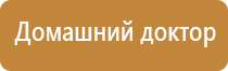 электростимулятор Дэнас Кардио мини