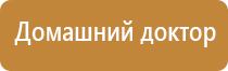 Дэнас Пкм с аппликаторами