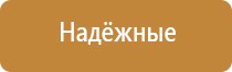 ДиаДэнс Кардио мини аппарат для коррекции артериального давления