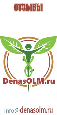 Кардио мини аппарат