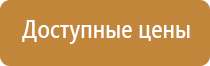 Дэнас Кардио мини фаберлик