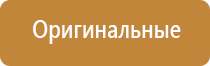 Дэнас Кардио мини фаберлик