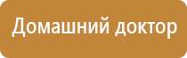 Дэнас Кардио мини фаберлик